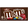 M&M's 10/15/20/25 Variety Pack Milk Chocolate, Peanut, Caramel Cold Brew, Peanut Butter & Jelly And Caramel Full Size Individually Wrapped Candy Pack